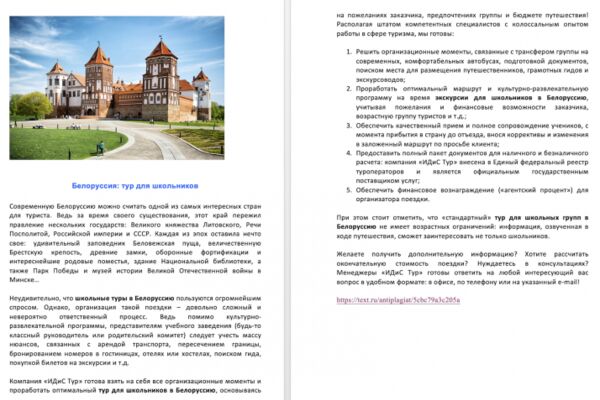 img3679776.png