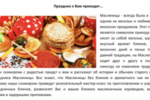 Текст на заказ