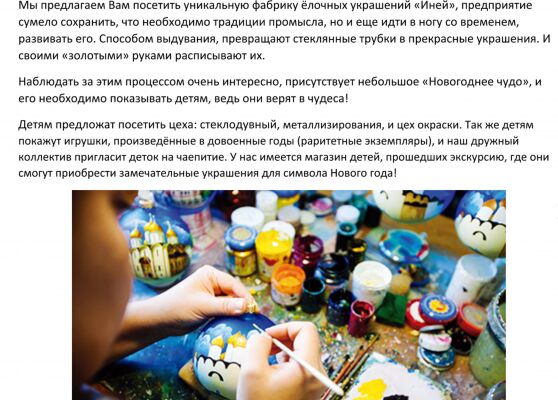 img3580216.png