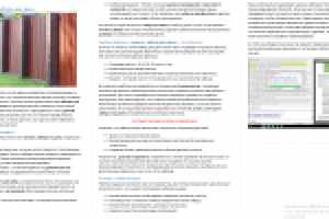 Заборы для дачи