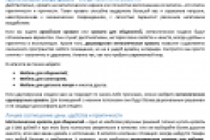 Мебель для жилых комнат