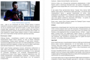 Marvel Comics -  Атом. Рэй Палмер и другие