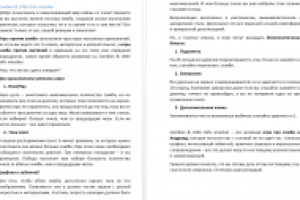 Описание игры - Zombies & Little Girls smasher