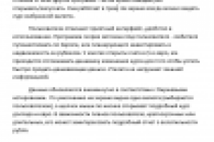 «Будь в курсе» - информатор курса валют
