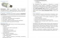 img2716190.png