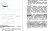 img2716176.png