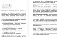 img2716172.png