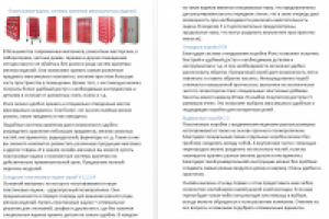 Пластиковые ящики