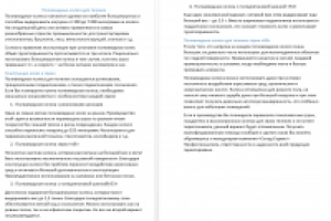 Полиамидные колеса для тележек