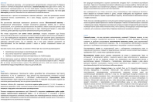 Швеллер, труба, уголок