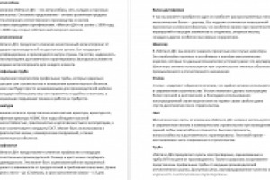 Металлобаза