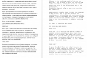 Перевод с русского на английский