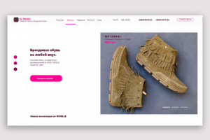 Работа 3915867