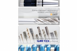 Баннеры для слайдера на сайте