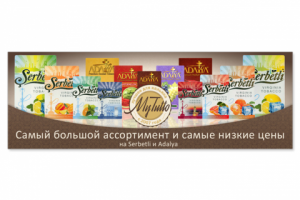 Работа 3694276