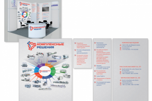 Работа 3694275