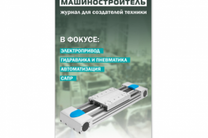 Работа 3694274