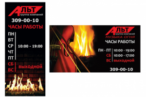 Работа 3694272