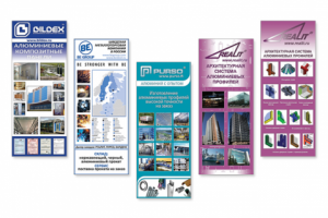 Работа 3694271