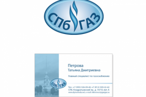 Работа 3694257