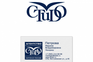 Работа 3694255