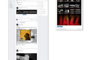 Работа 3694249