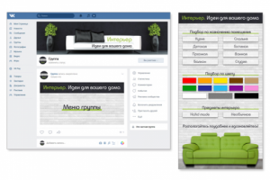 Работа 3694243