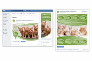 Работа 3694246