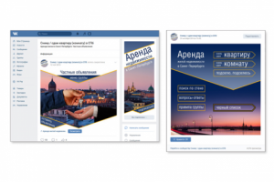 Работа 3694245