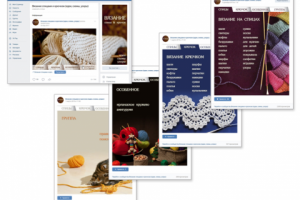 Работа 3694252