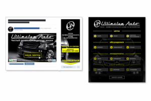 Работа 3694241