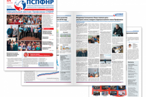 Работа 3693623