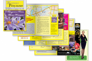 Работа 3694238