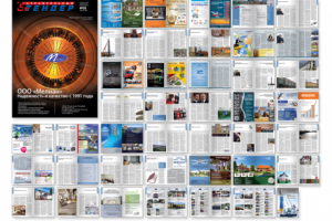 Работа 3694237