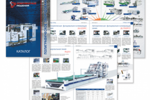 Работа 3694214