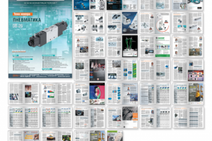 Работа 3694235