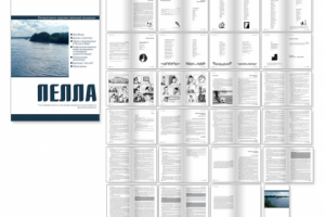 Работа 3694228