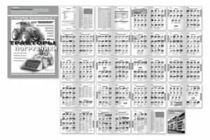 Работа 3694227