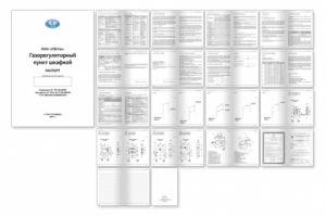 Работа 3694224