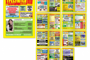 Работа 3694218