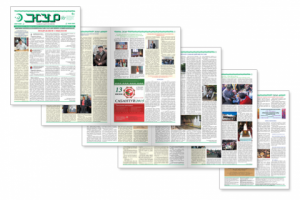 Работа 3694217