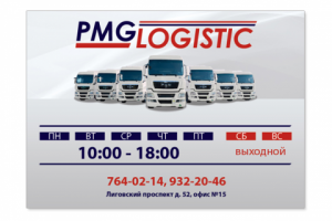 Работа 3693617