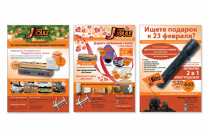 Работа 3693615