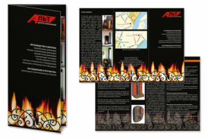 Работа 3693614