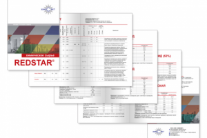 Работа 3693612