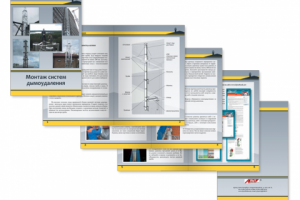 Работа 3693610