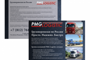 Работа 3693602