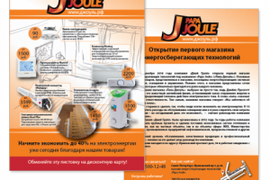 Работа 3693598