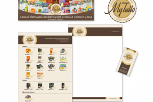 Работа 3500144