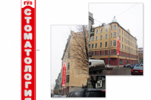 Работа 3693591